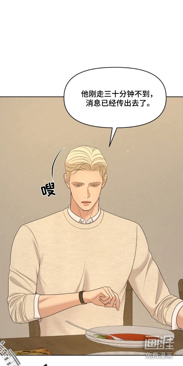 第69章：面对问题