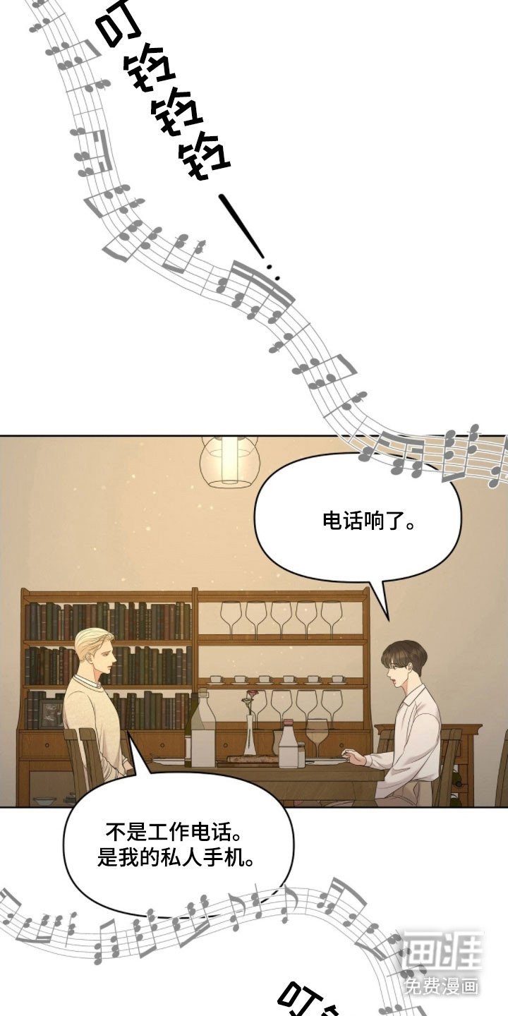 第69章：面对问题