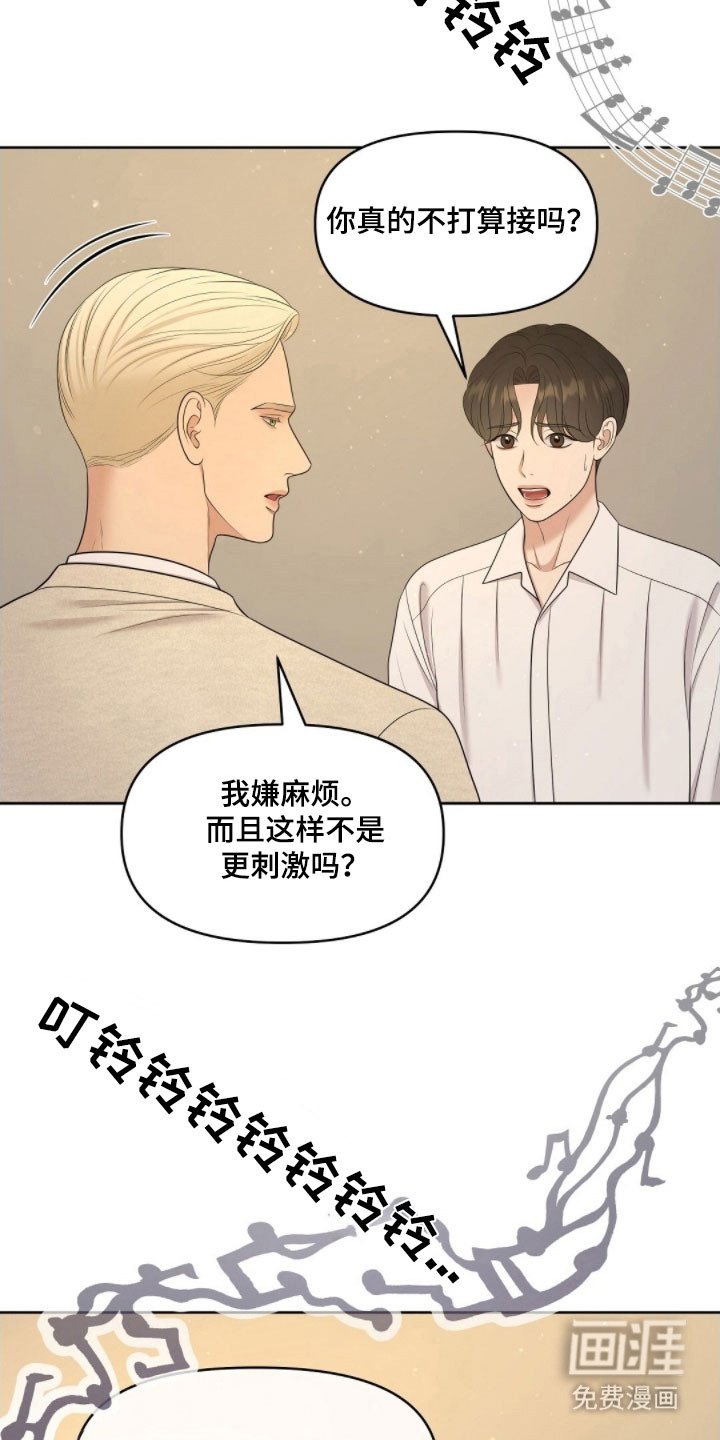 第69章：面对问题