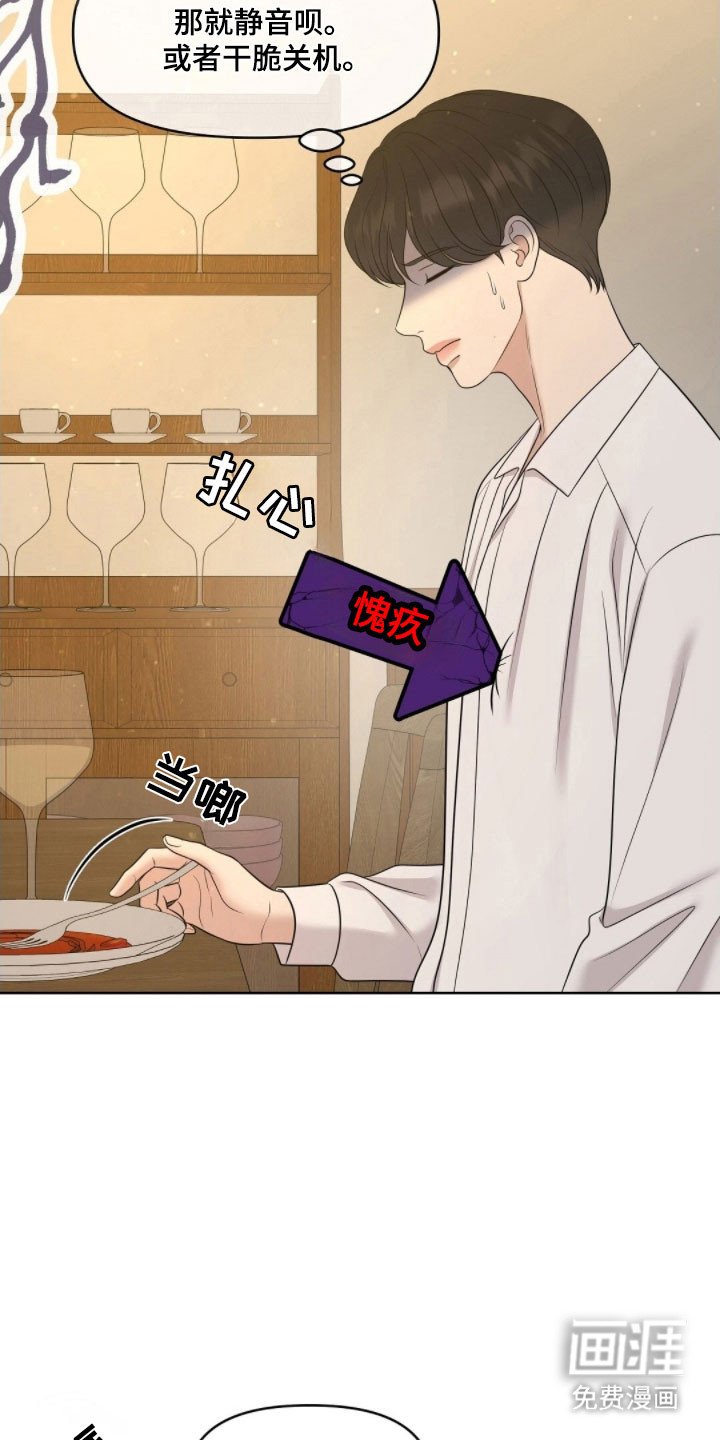 第69章：面对问题