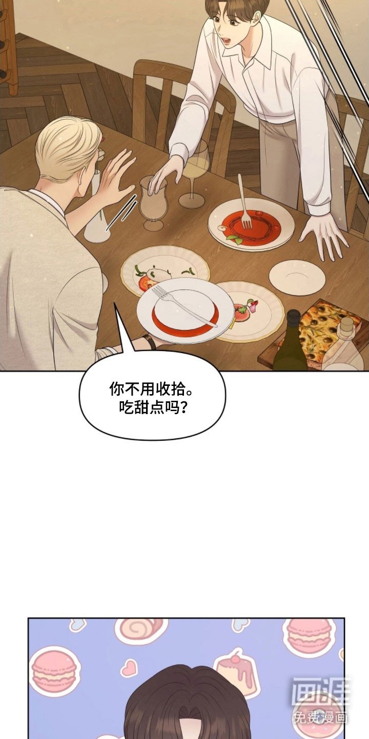 第69章：面对问题