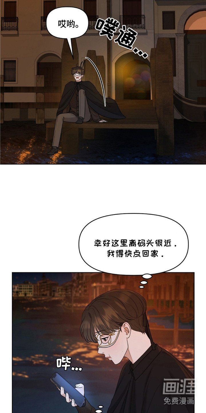 第7章：再次遇见