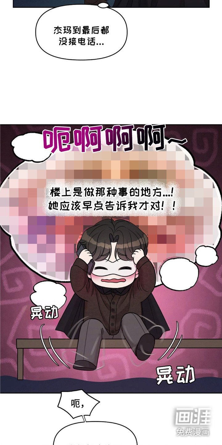 第7章：再次遇见