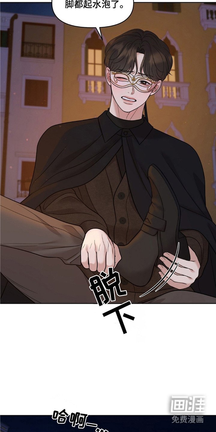 第7章：再次遇见