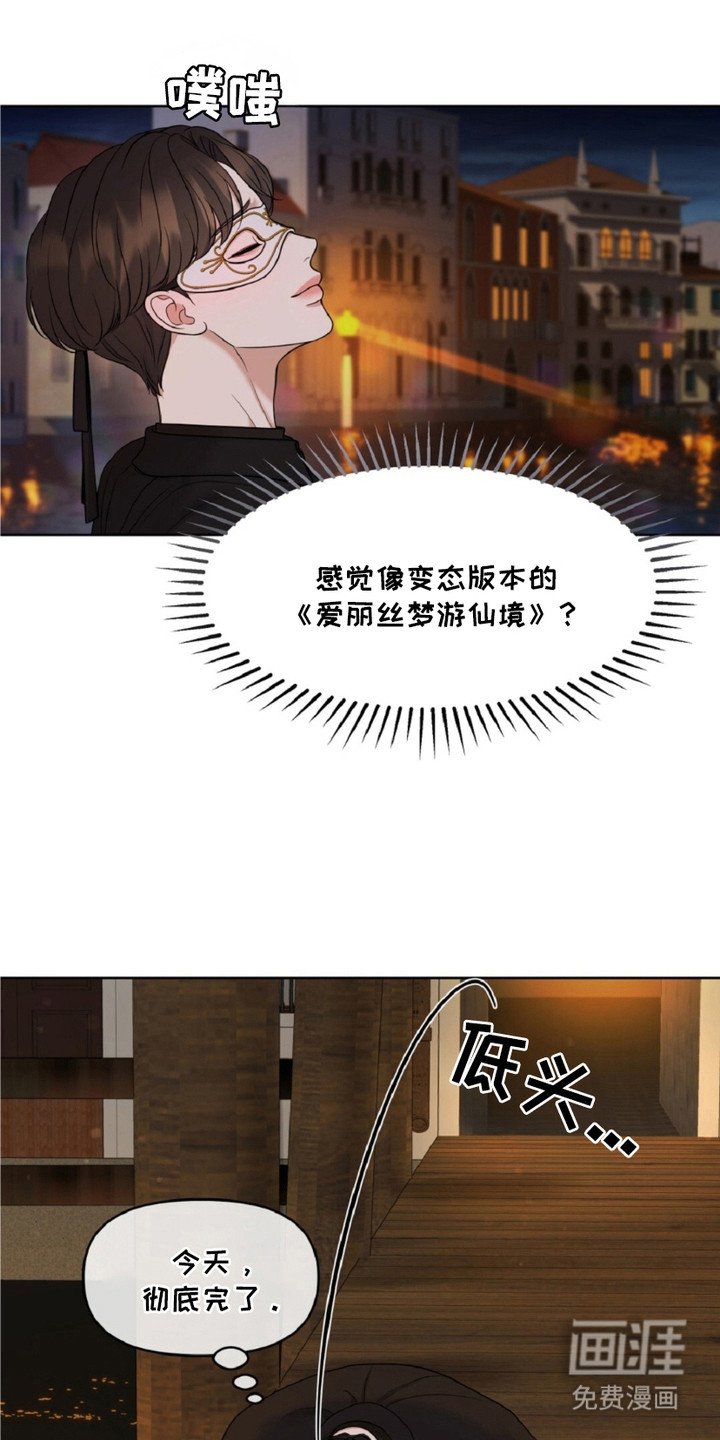 第7章：再次遇见