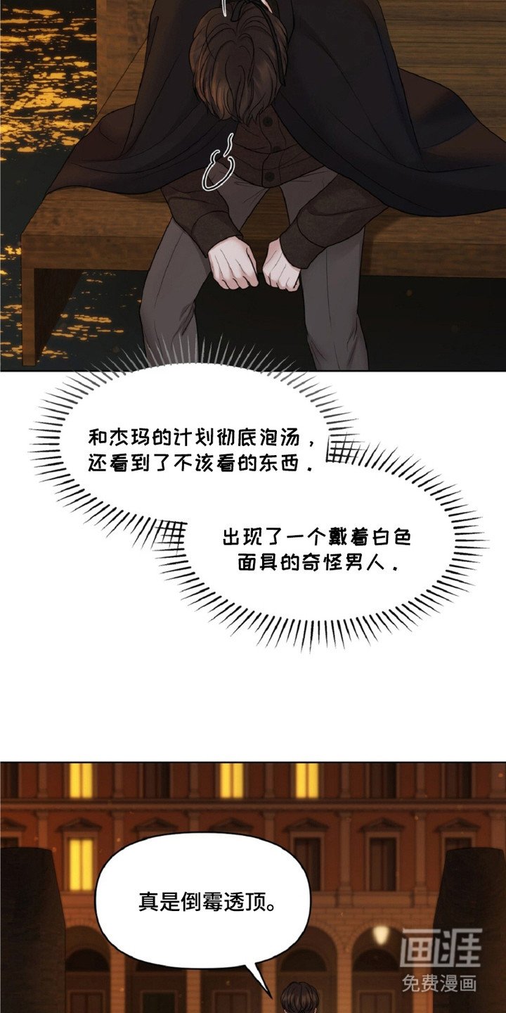 第7章：再次遇见