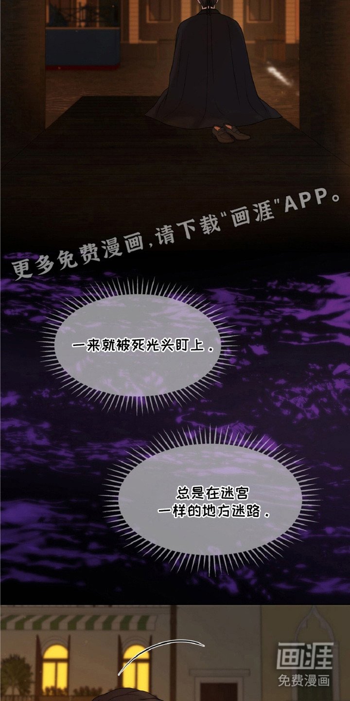 第7章：再次遇见