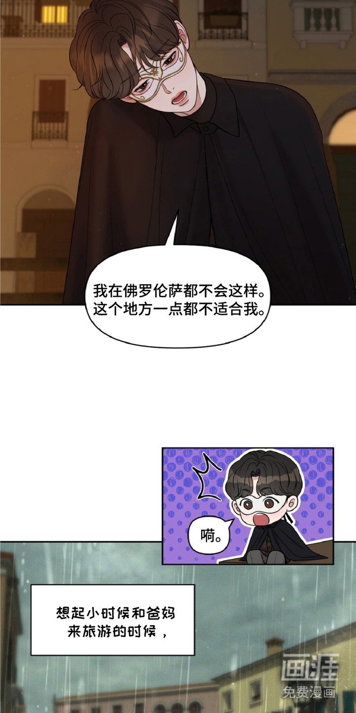 第7章：再次遇见