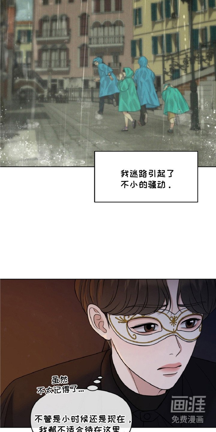 第7章：再次遇见