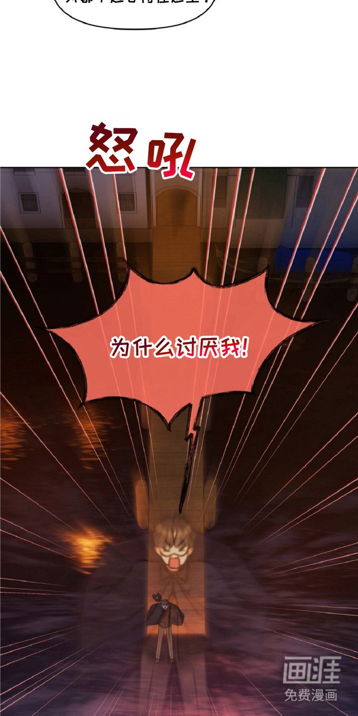 第7章：再次遇见