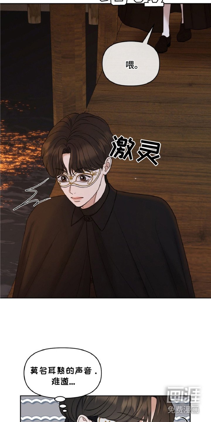 第7章：再次遇见