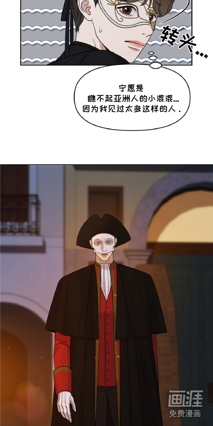 第7章：再次遇见