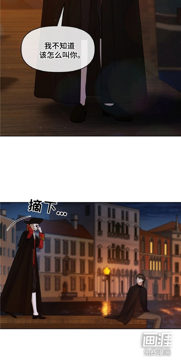第7章：再次遇见