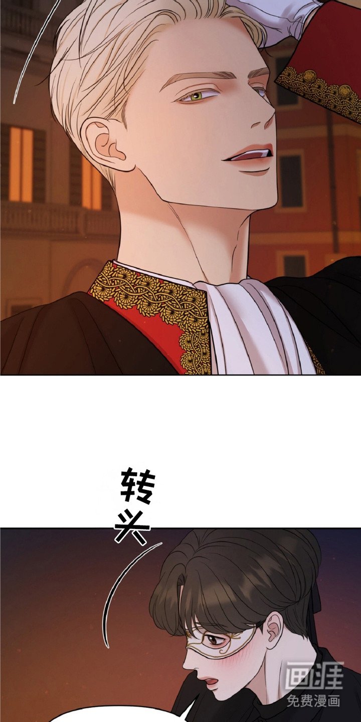 第7章：再次遇见
