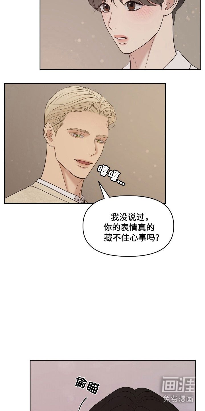 第70章：亲爱的