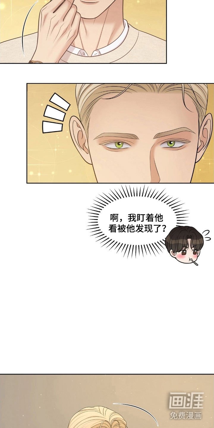 第70章：亲爱的