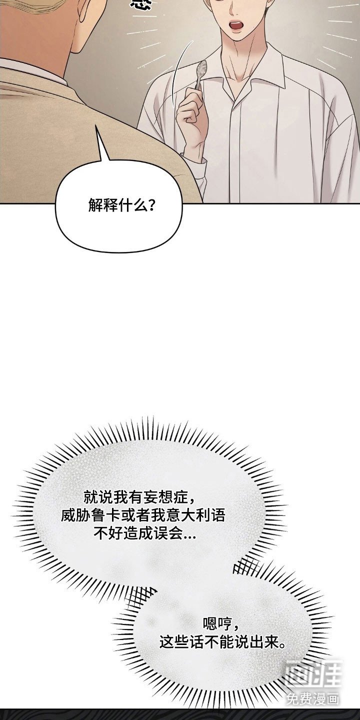 第70章：亲爱的