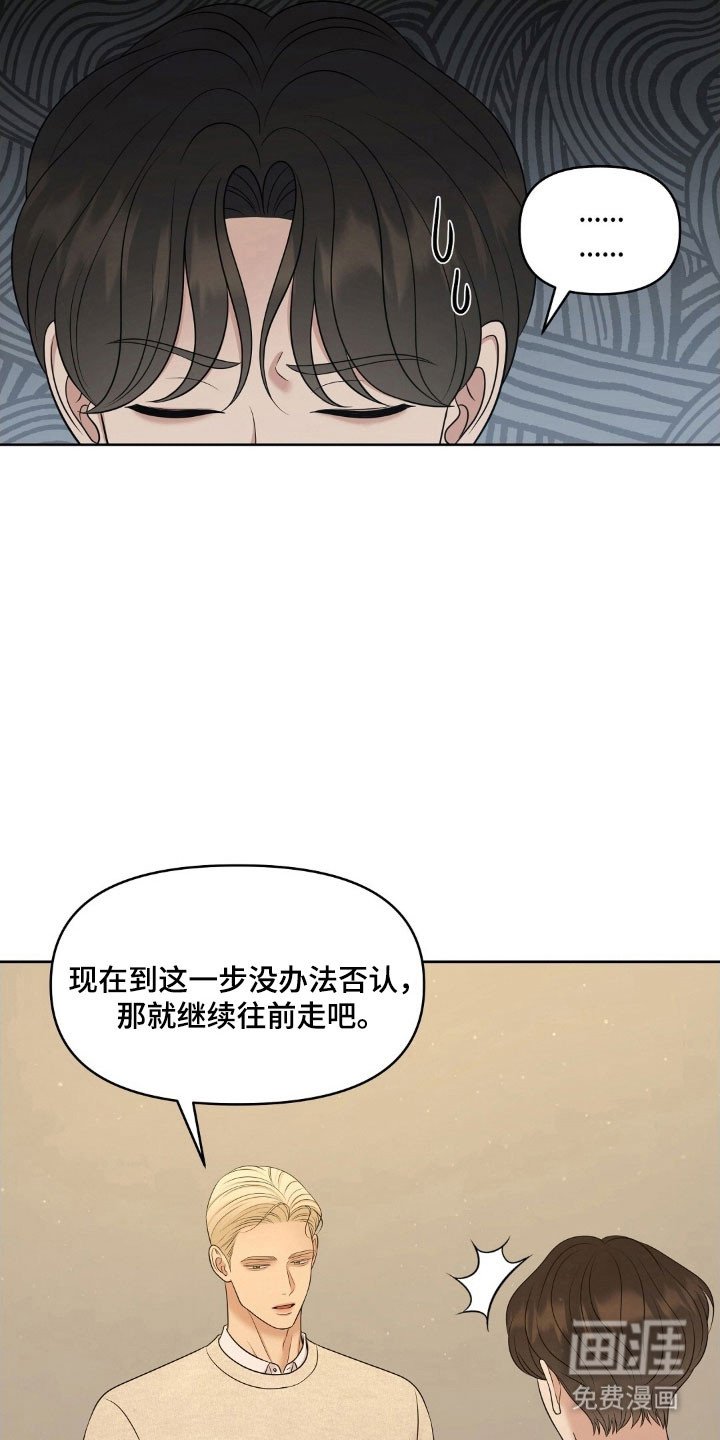 第70章：亲爱的