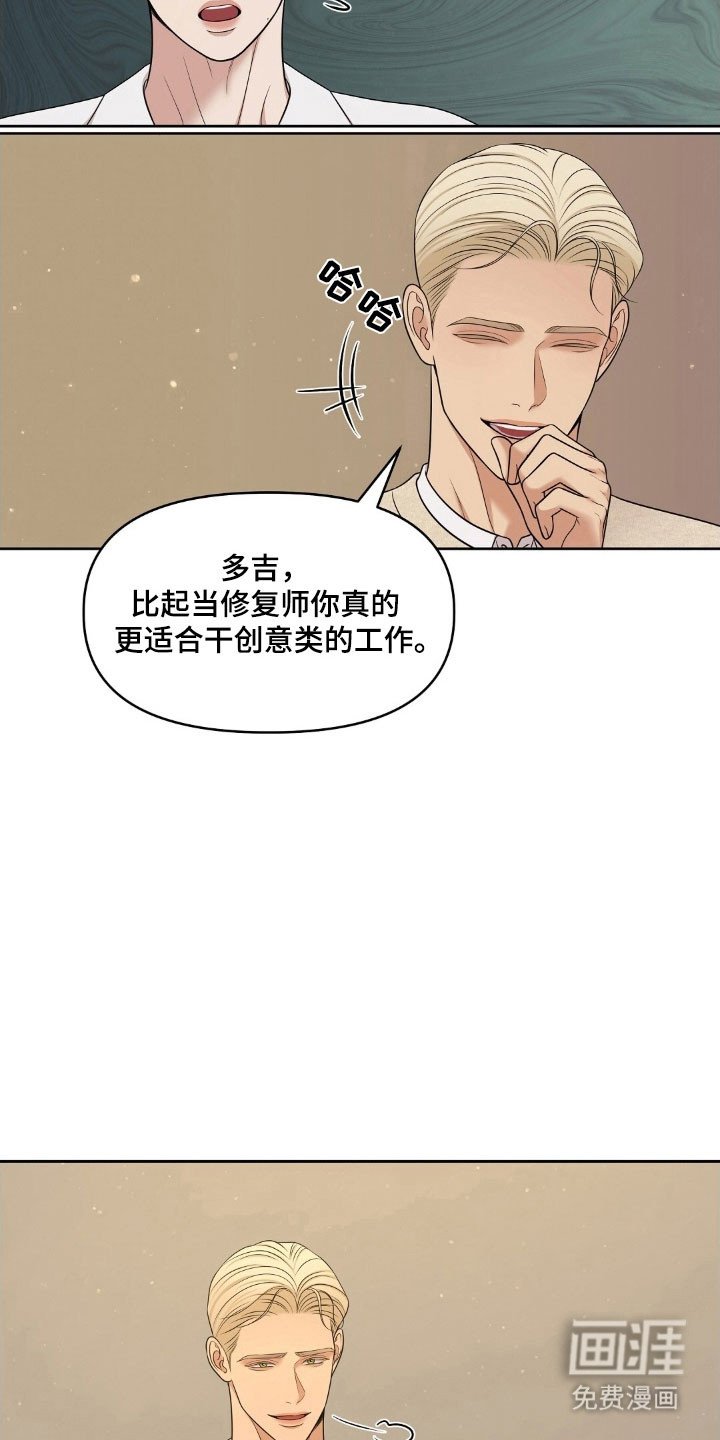 第70章：亲爱的