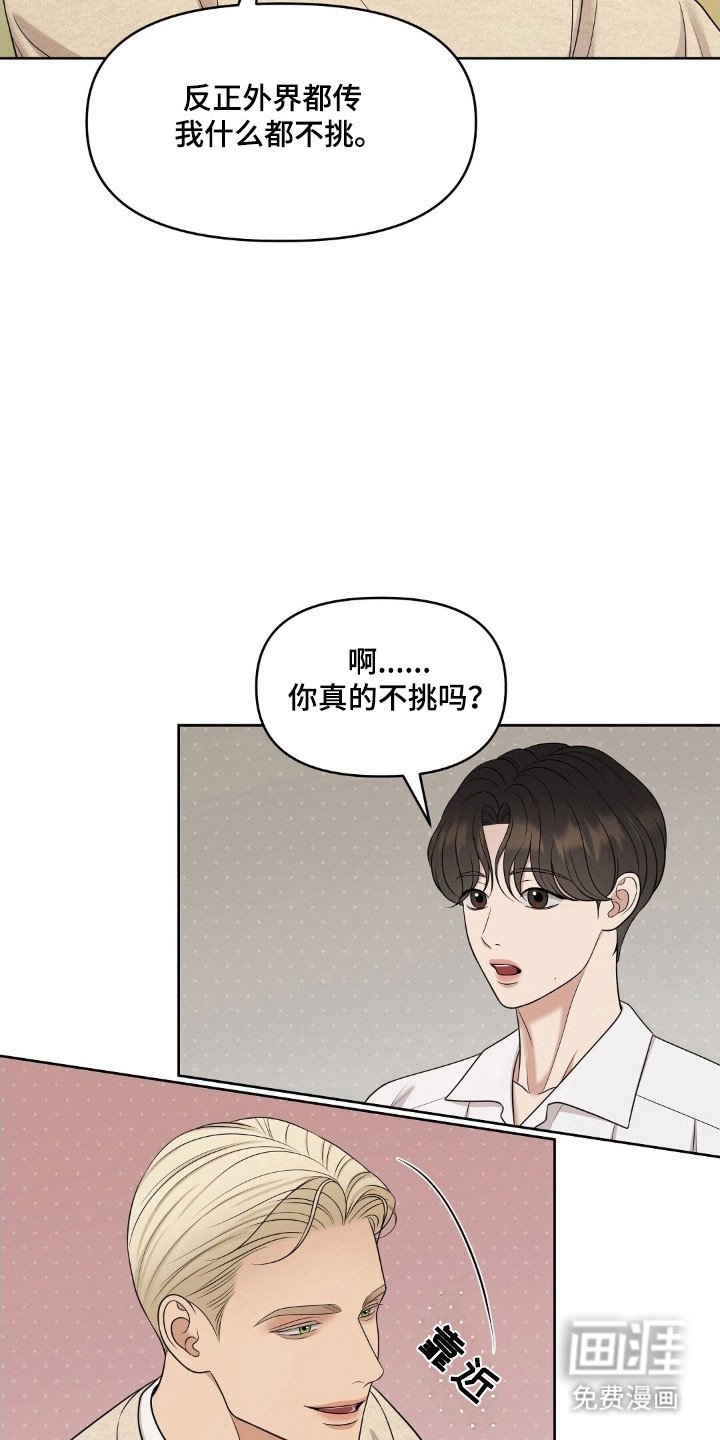 第70章：亲爱的