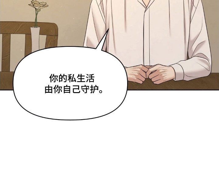 第70章：亲爱的