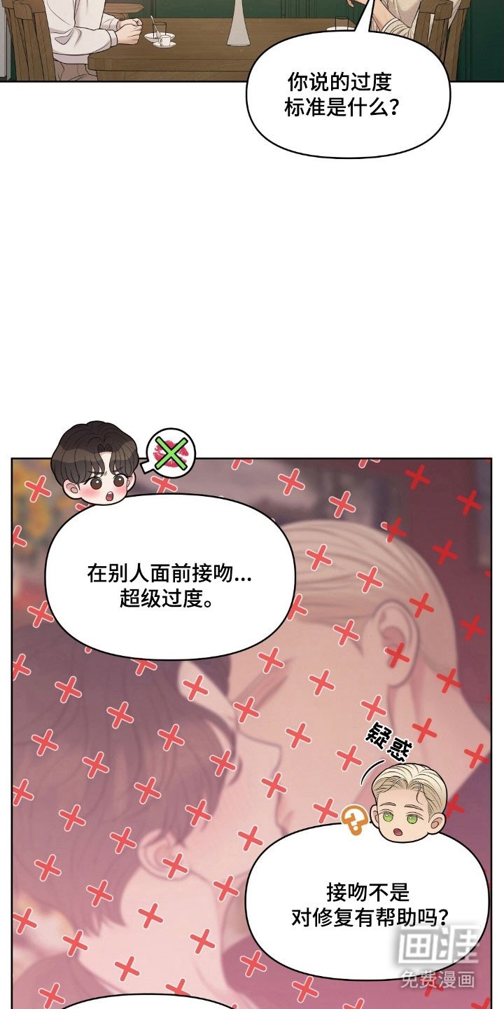 第70章：亲爱的