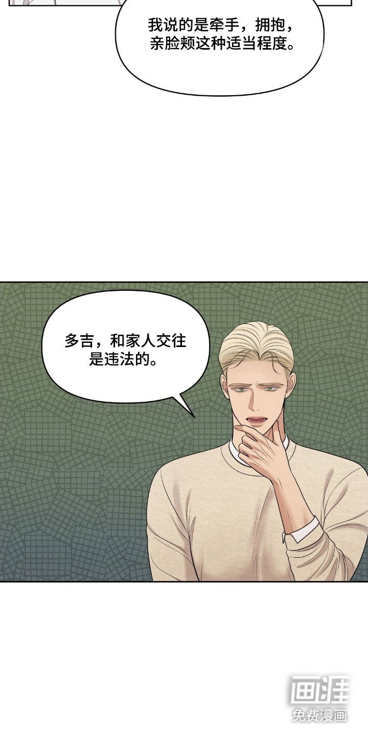 第70章：亲爱的