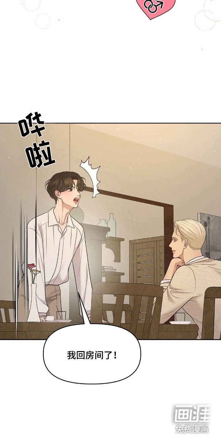 第70章：亲爱的