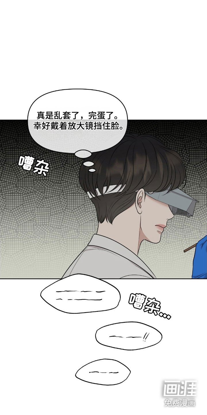第70章：亲爱的