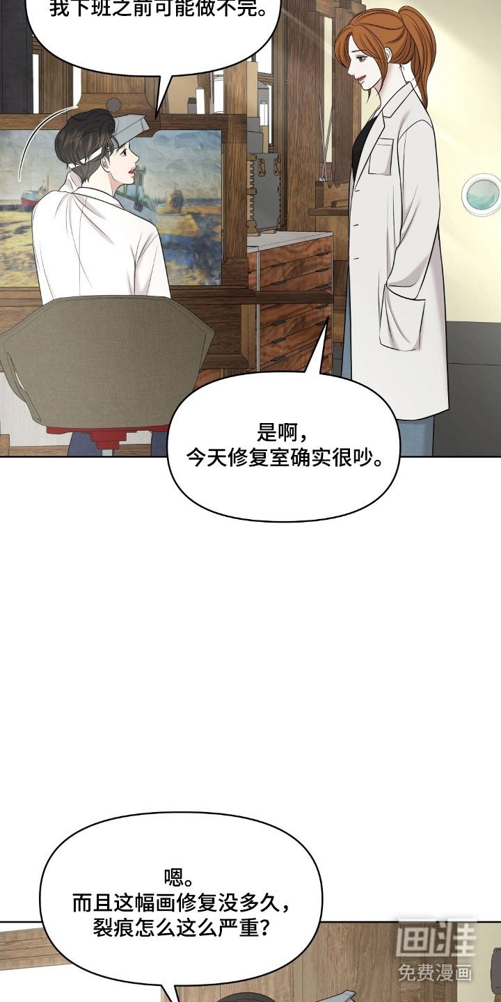 第71章：合约条件