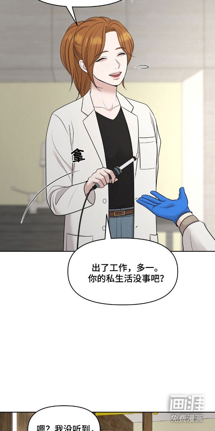 第71章：合约条件