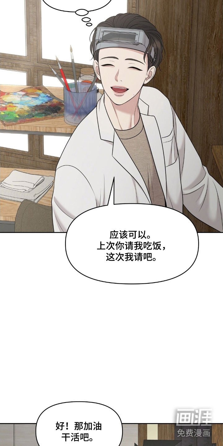 第71章：合约条件
