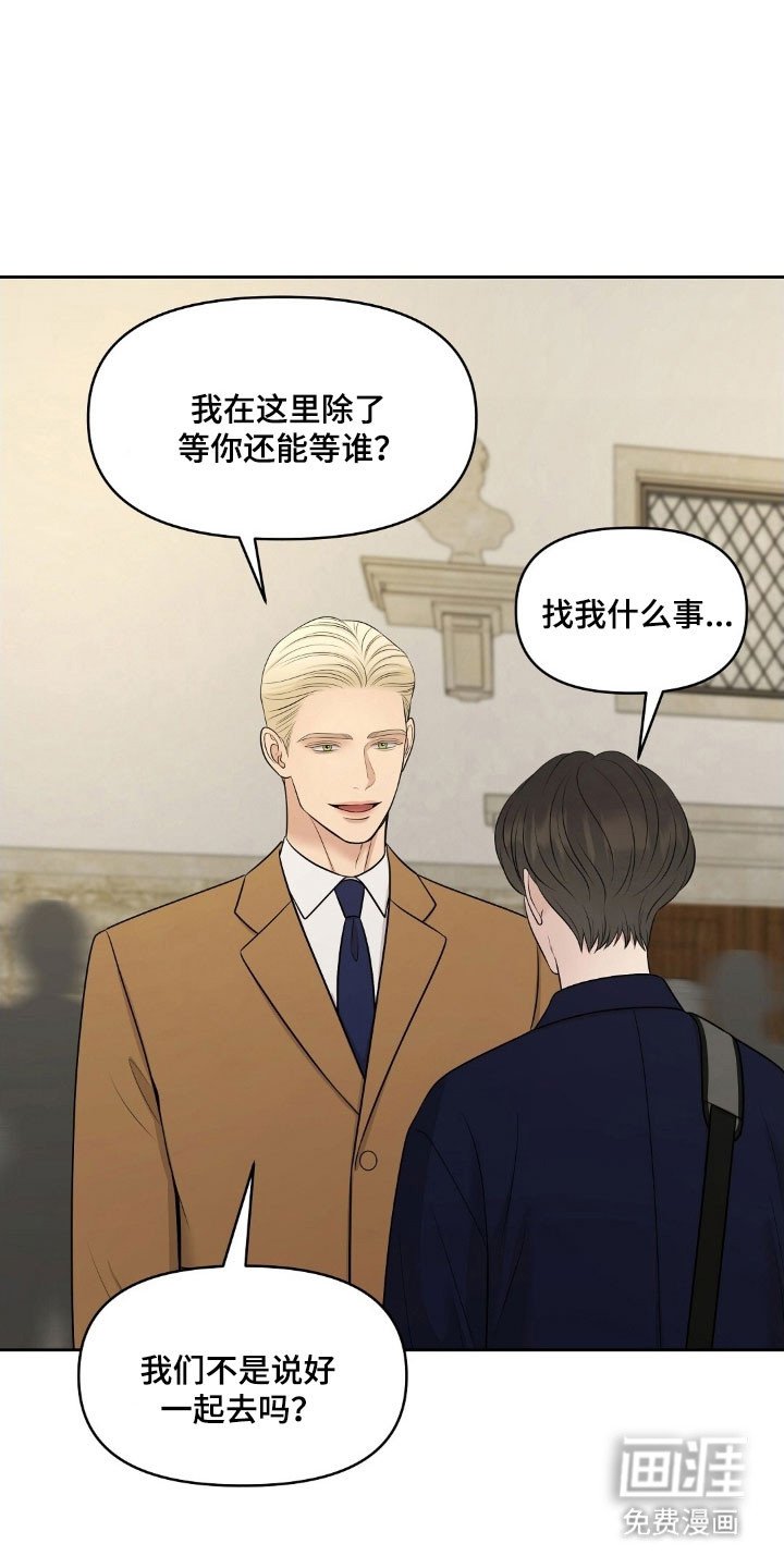 第71章：合约条件