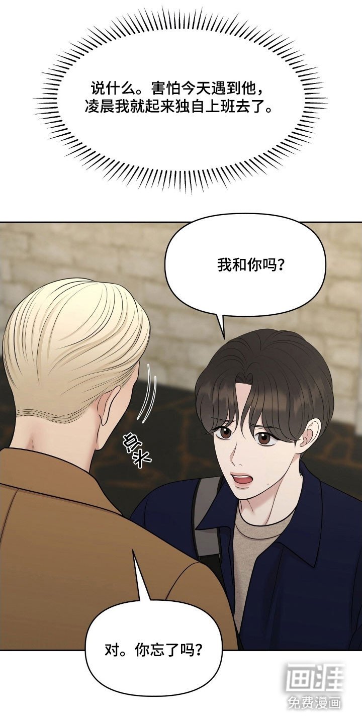 第71章：合约条件