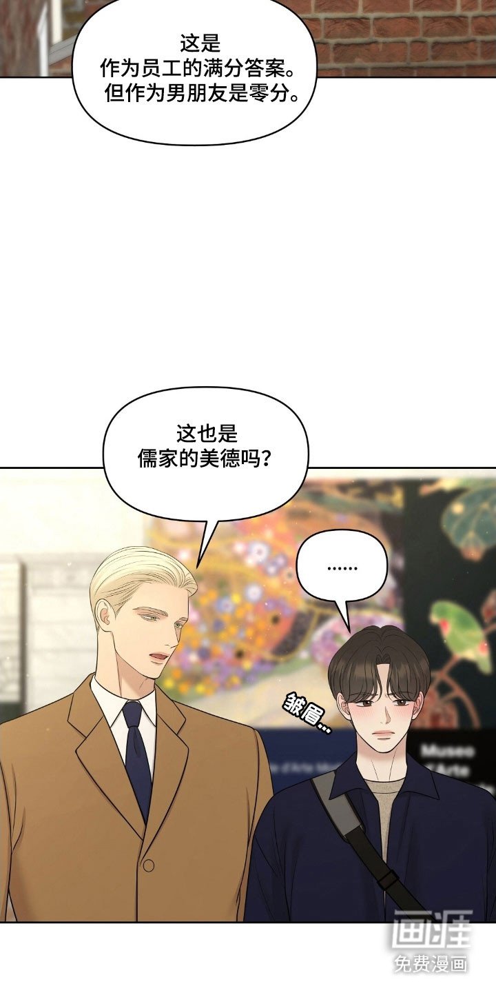 第71章：合约条件