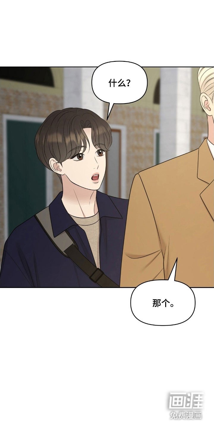 第71章：合约条件