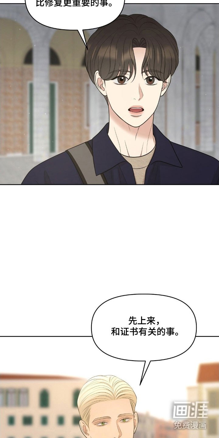 第71章：合约条件