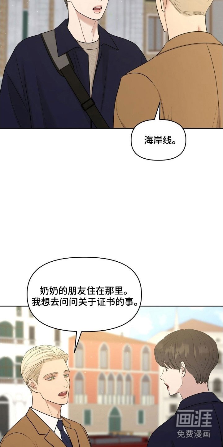第71章：合约条件
