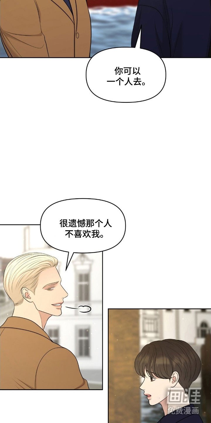 第71章：合约条件