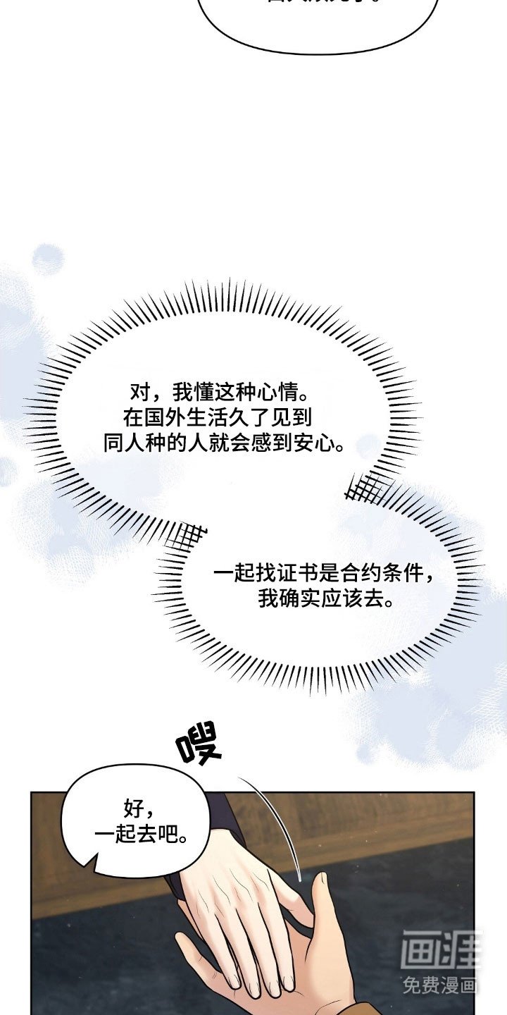 第71章：合约条件