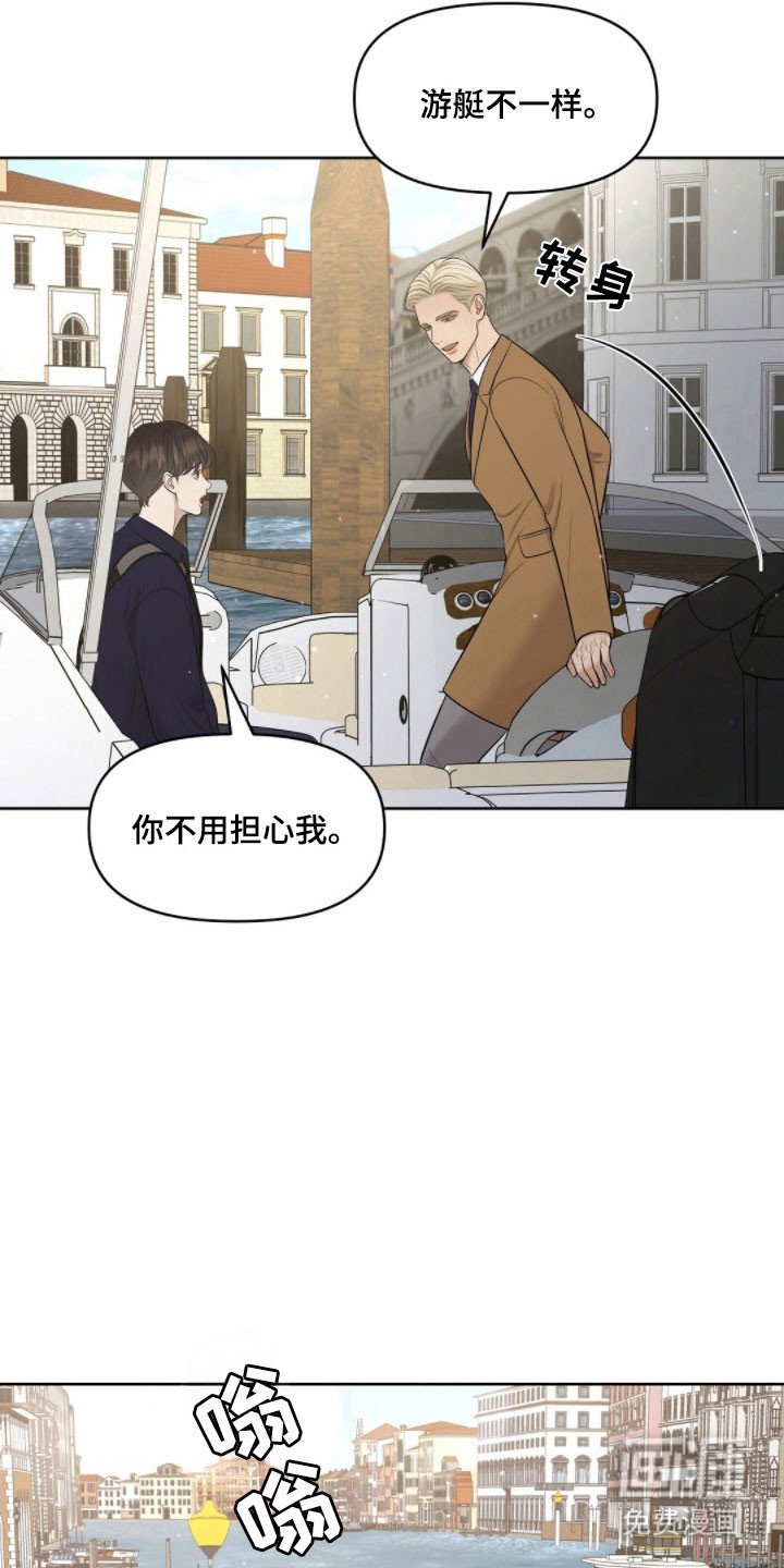 第72章：晕船