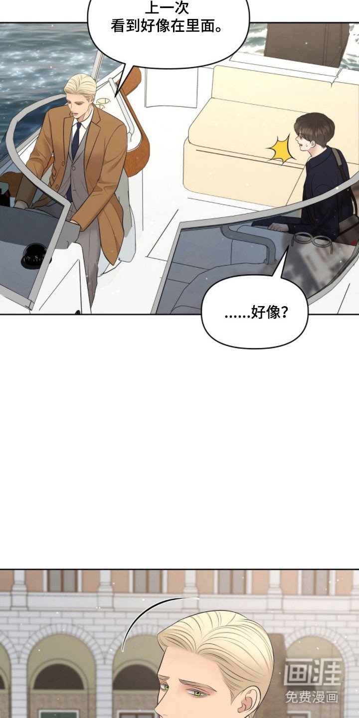 第72章：晕船