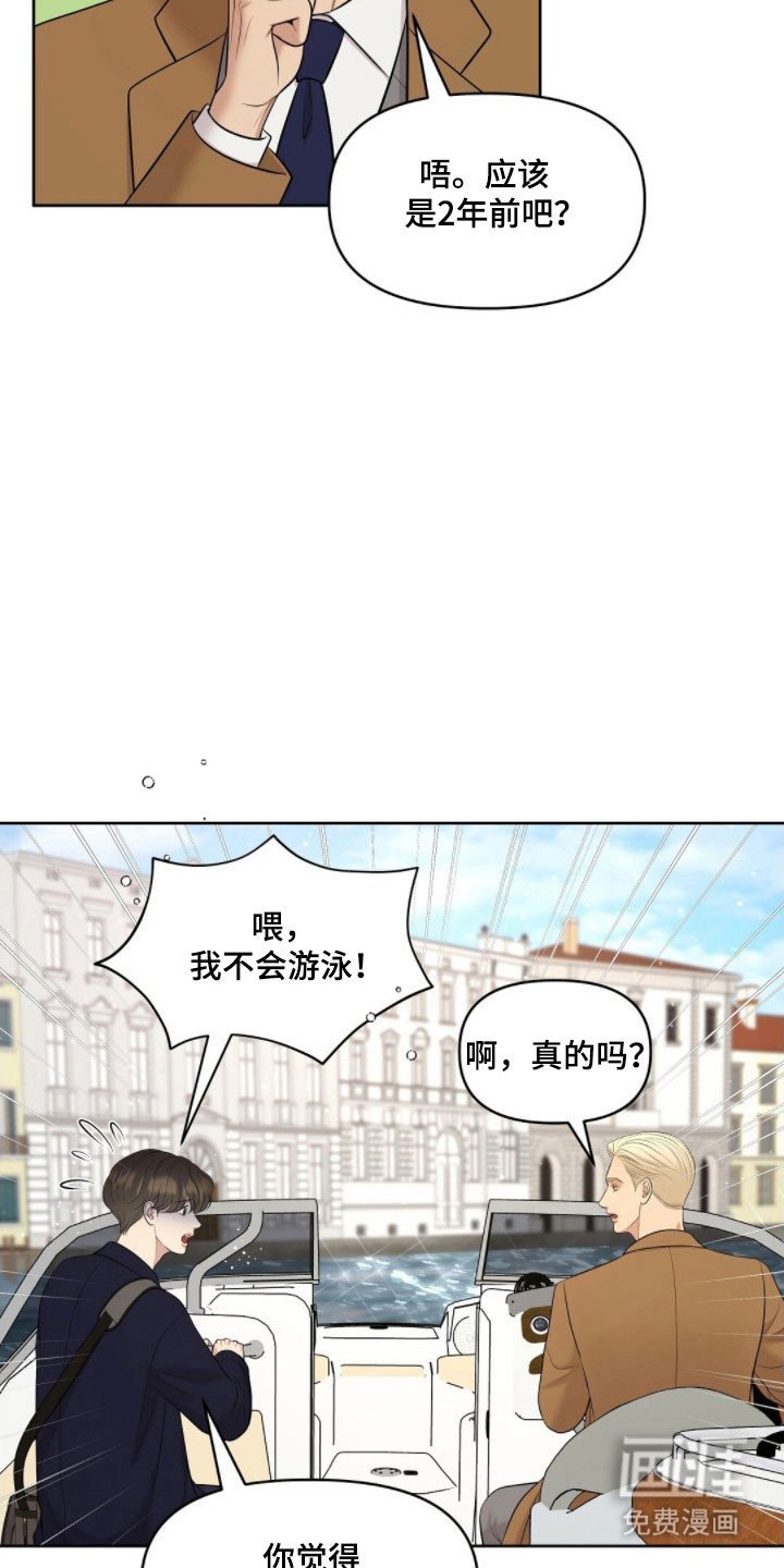 第72章：晕船