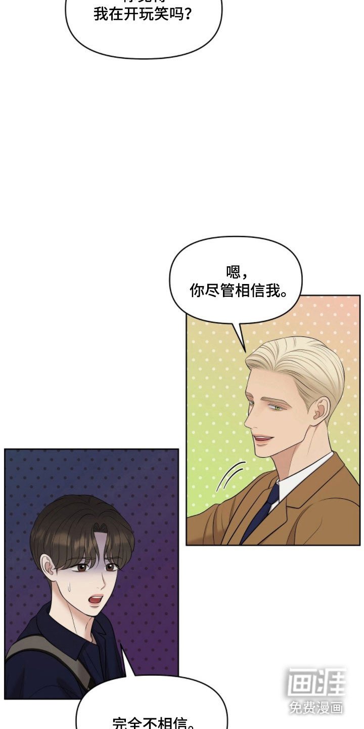 第72章：晕船
