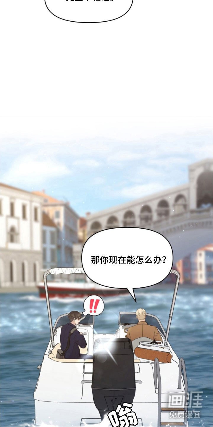 第72章：晕船