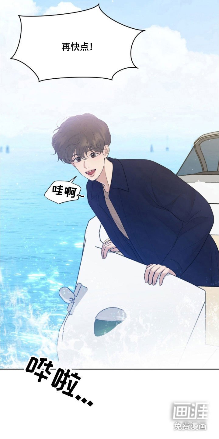 第72章：晕船