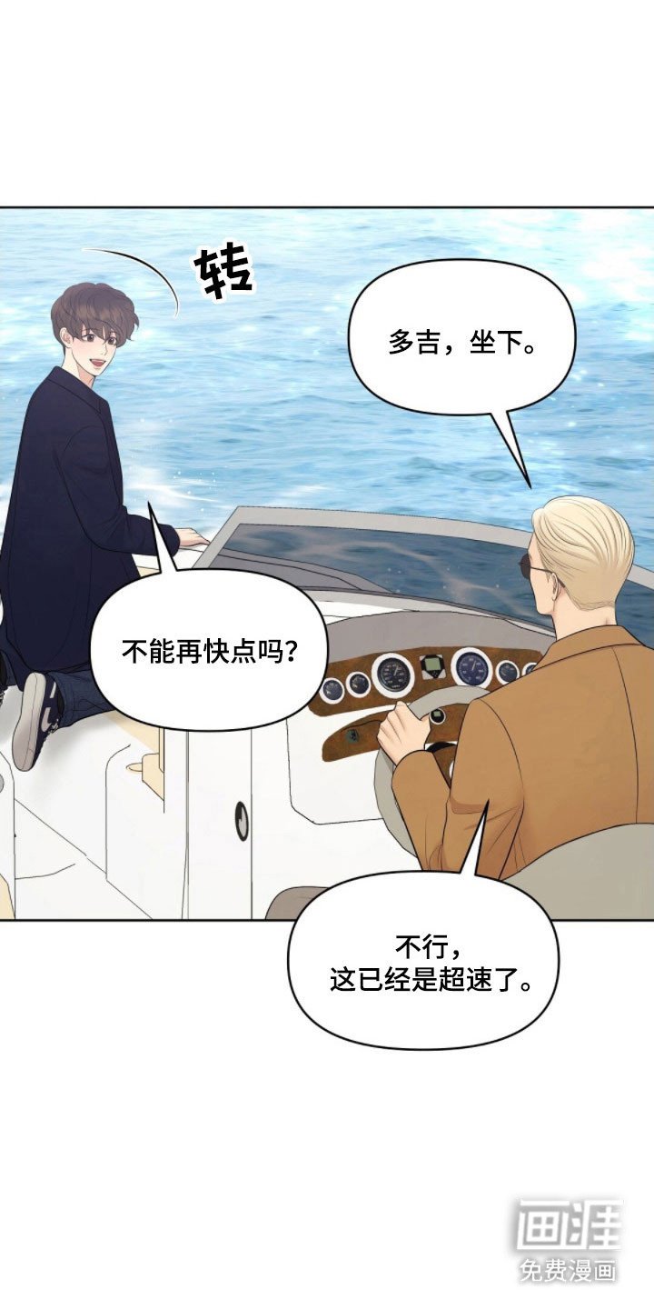 第72章：晕船