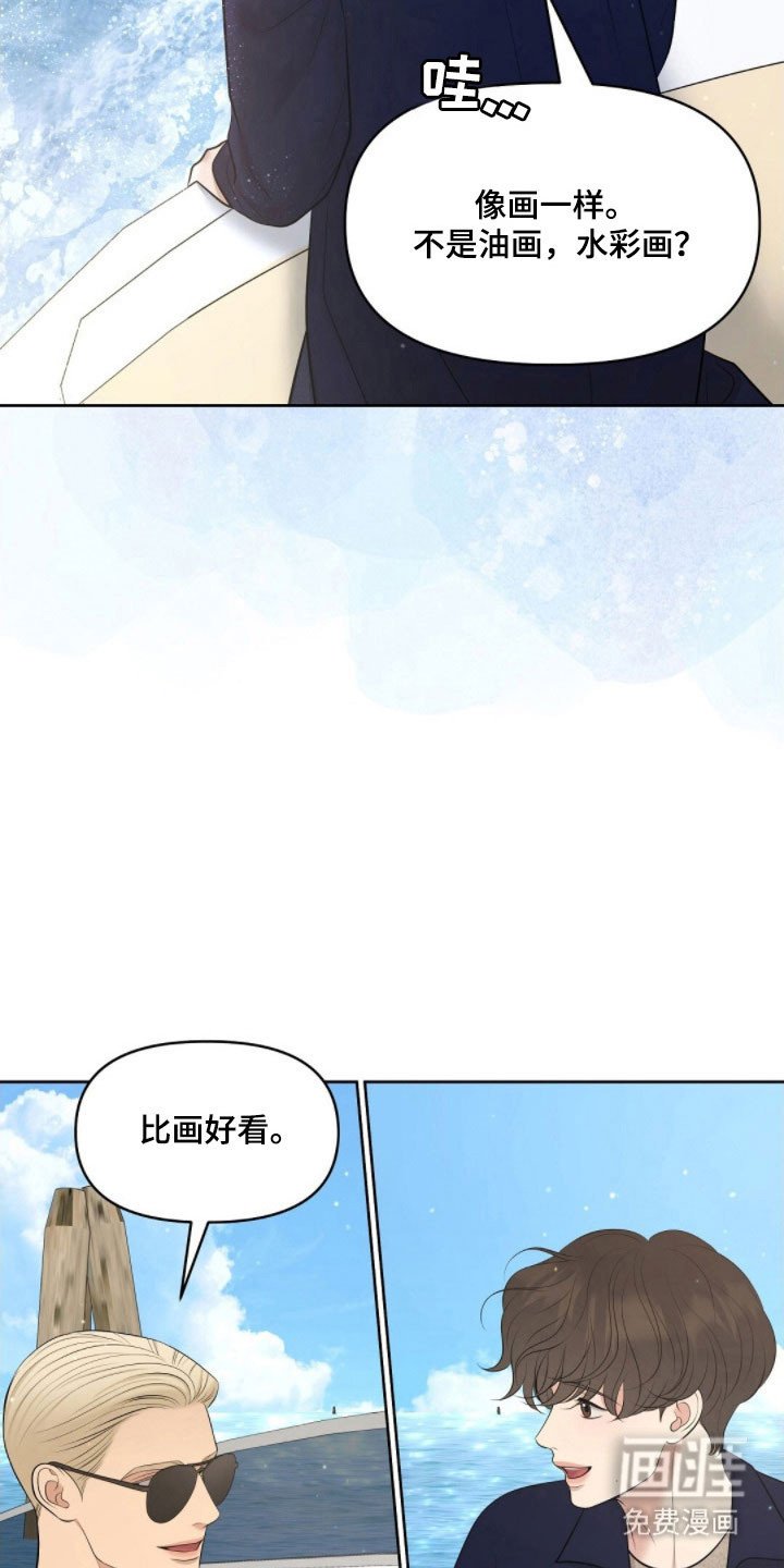 第72章：晕船