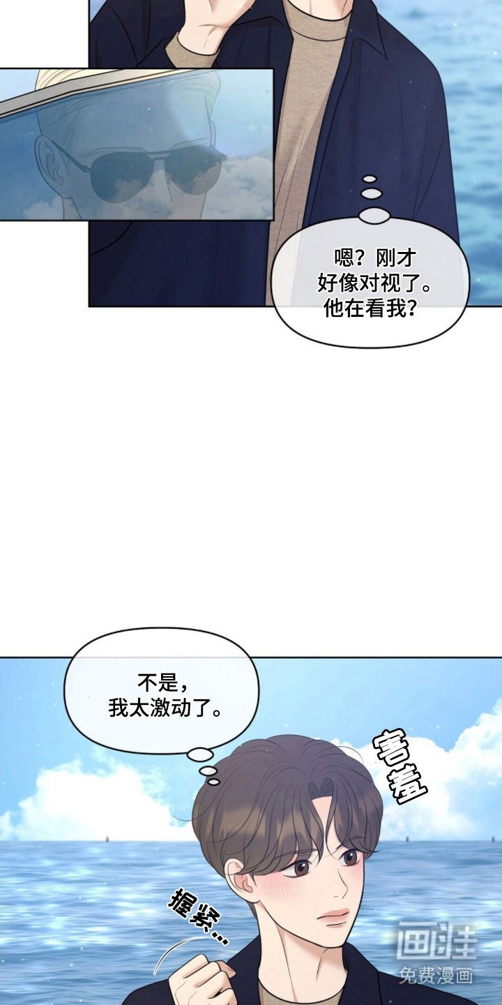 第72章：晕船