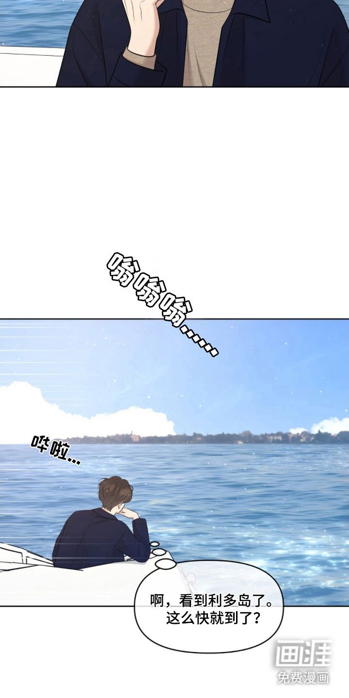第72章：晕船